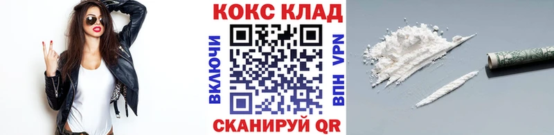 Где купить наркоту Шахты Cocaine Каннабис Меф мяу мяу Бутират ГАШИШ