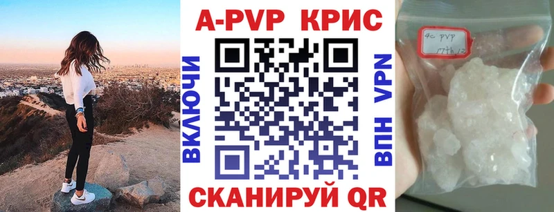 А ПВП Соль  Шахты 