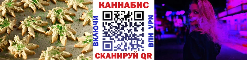 Еда ТГК марихуана Шахты