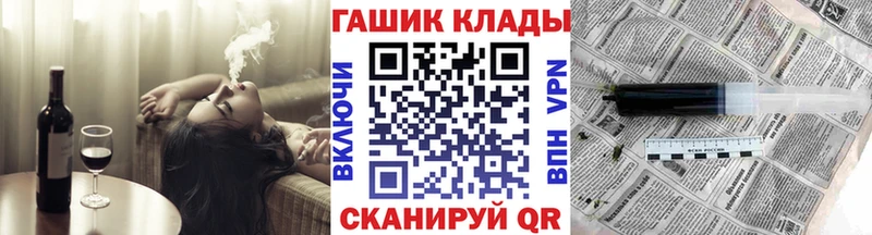 Гашиш Изолятор магазин Шахты