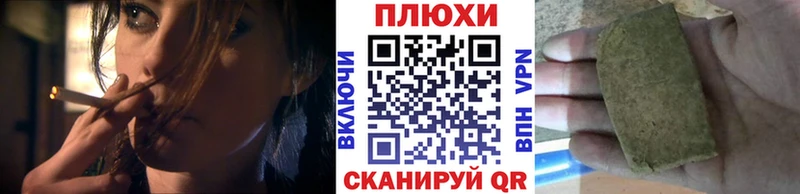 Гашиш гашик Шахты