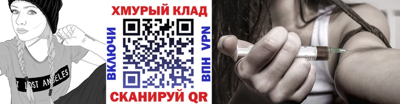 купить наркотики сайты  Шахты  Героин Афган 