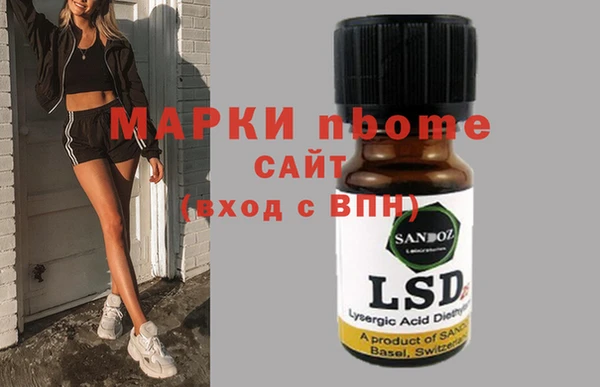гашишное масло Беломорск
