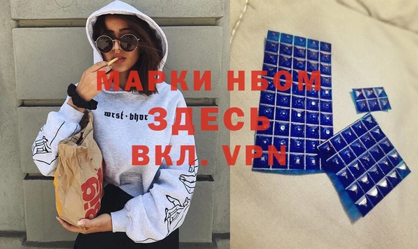 кристаллы Белоозёрский