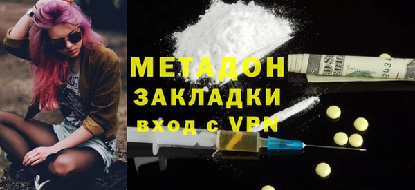 гашишное масло Беломорск