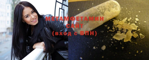 кристаллы Белоозёрский