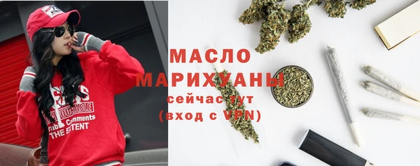гашишное масло Беломорск