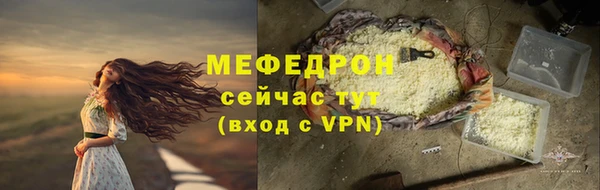 гашишное масло Беломорск