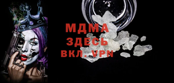 гашишное масло Беломорск