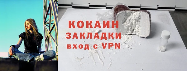 гашишное масло Беломорск