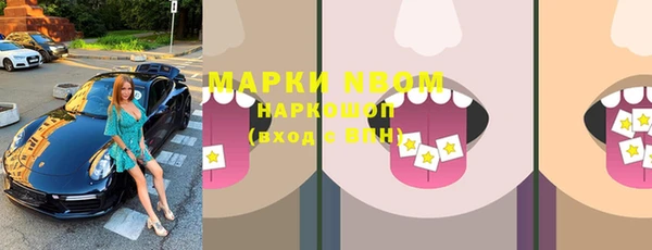 гашишное масло Беломорск
