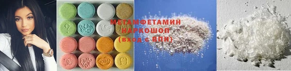 гашишное масло Беломорск