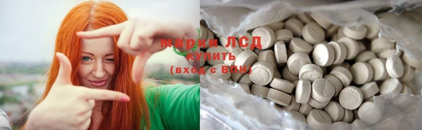 кристаллы Белоозёрский