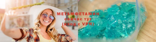 кристаллы Белоозёрский