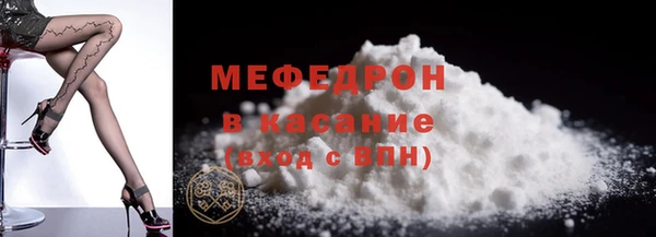 кристаллы Белоозёрский