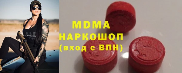 гашишное масло Беломорск