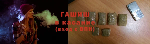 кристаллы Белоозёрский