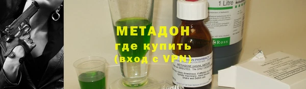 кристаллы Белоозёрский
