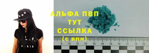 кристаллы Белоозёрский