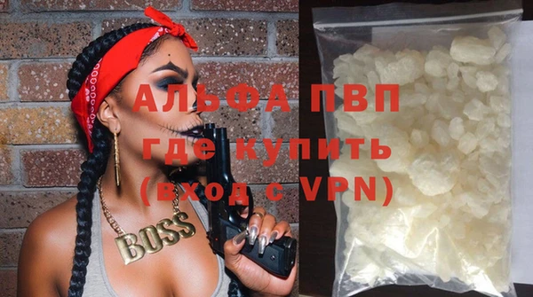 кристаллы Белоозёрский