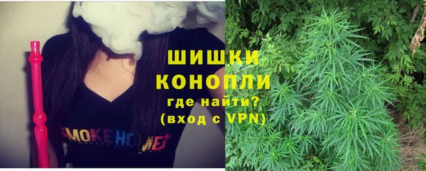 гашишное масло Беломорск
