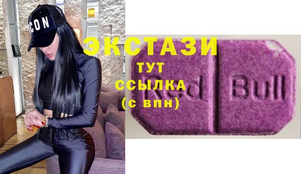 кристаллы Белоозёрский