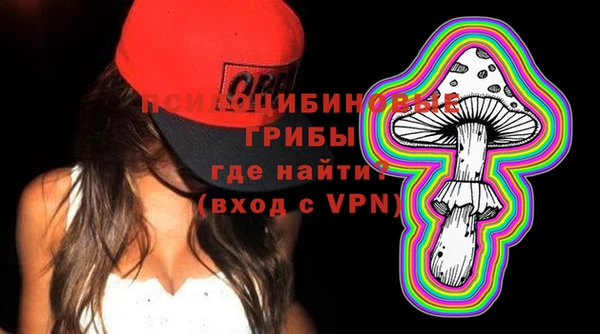 гашишное масло Беломорск