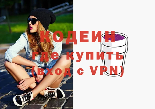 кристаллы Белоозёрский