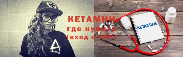 кристаллы Белоозёрский
