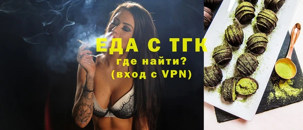 кристаллы Белоозёрский