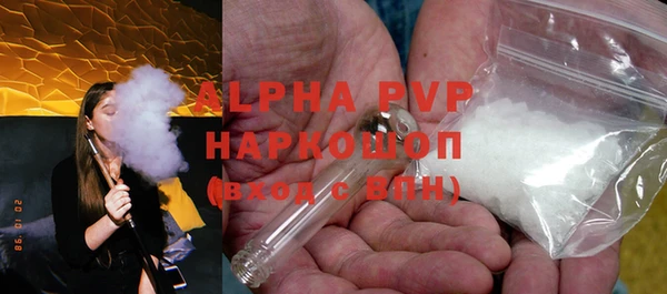 кристаллы Белоозёрский