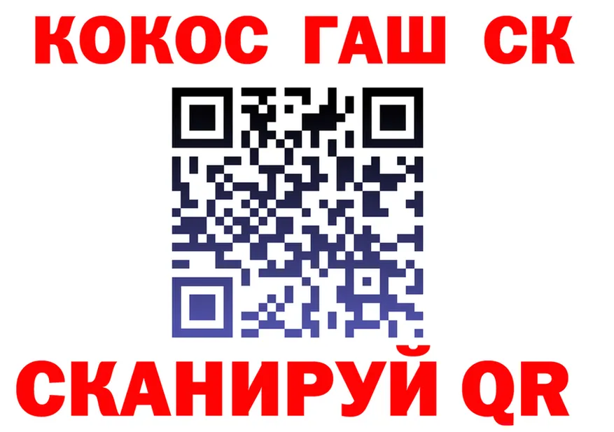 Canna-Cookies конопля как зайти это KRAKEN Шахты