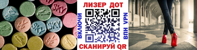 ЛСД экстази ecstasy  hydra tor  Шахты 