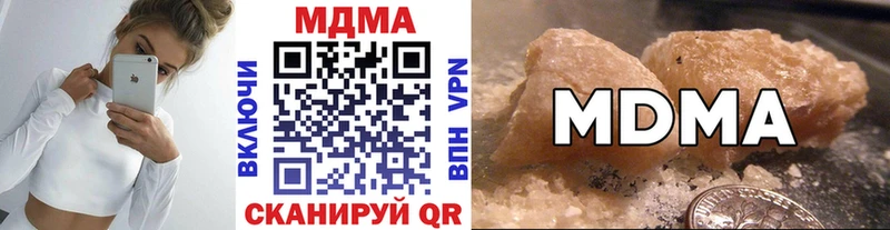 MDMA crystal  Шахты 