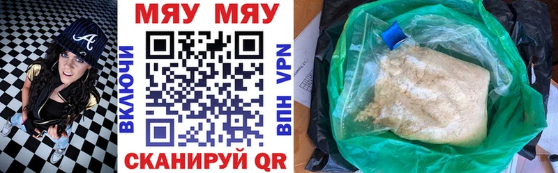 Меф VHQ  Шахты 