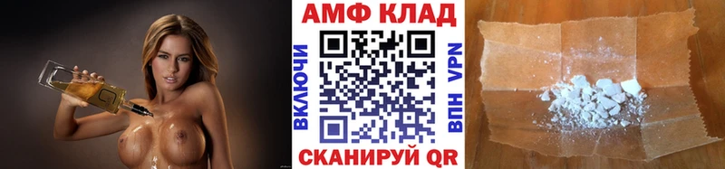 блэк спрут вход  Шахты  Первитин пудра 