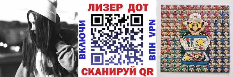 Марки 25I-NBOMe 1500мкг  блэк спрут вход  Шахты 