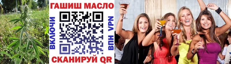 где продают Шахты Дистиллят ТГК THC oil